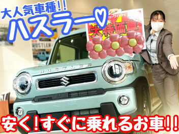 ☆★魅力的なお車揃ってます♪★☆